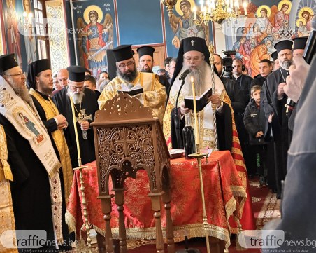 Светият синод се събра за църковна церемония в Пловдив, духовниците се помолиха за патриарх Неофит