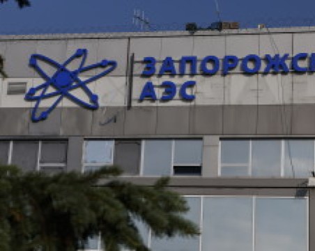Запорожката АЕЦ остана временно изключена