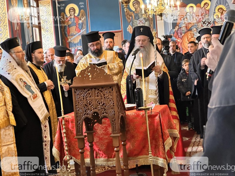 Светият синод се събра за църковна церемония в Пловдив, духовниците се помолиха за патриарх Неофит
