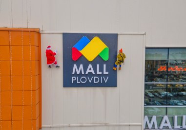 Mall Plovdiv приветства откриването на коледния сезон с истински специално