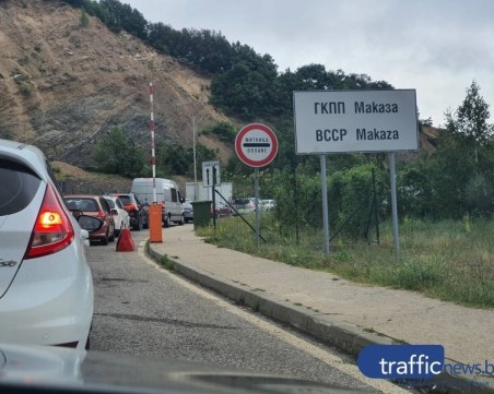 Предупреждават шофьорите за неплатени глоби от утре на граничните пунктове