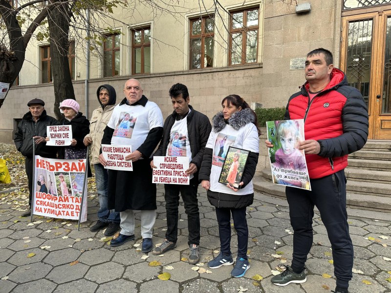 Близки на убитата 7-годишна Моника се събраха на протест в Пазарджик
