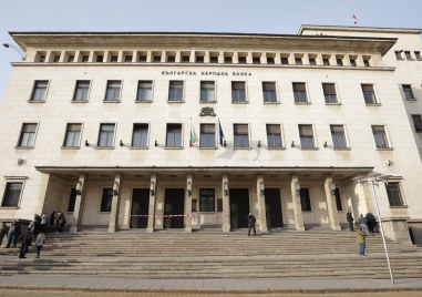 С приемането на Бюджета на БНБ за 2023 г размерът