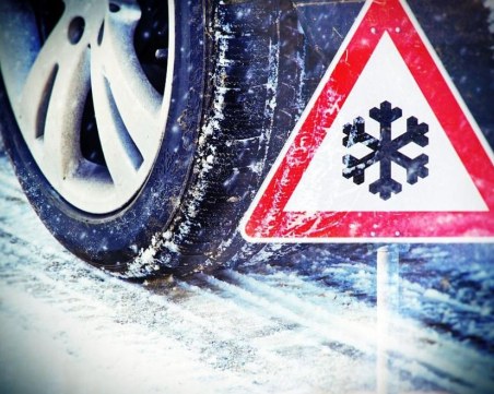 Започва трети етап от акция 