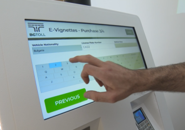 През декември и първите дни на януари изтичат годишните винетки на автомобилите на хиляди