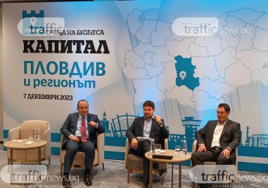 Община Пловдив работи върху идеята за изграждане на бизнес звено