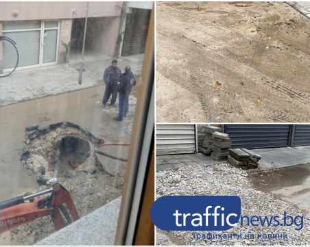 Пловдивчани газят седмици в кал след ремонт на ВиК в Кършияка