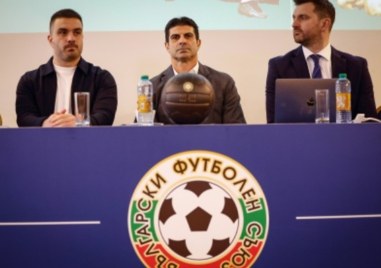 Българският футболен съюз представи официално книгата Пътят на таланта която