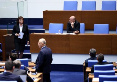 Парламентът прие на първо четене промените в Конституцията