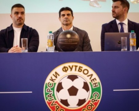 БФС представи философията си за работа в детско-юношеския футбол