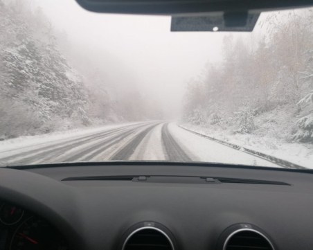 Коли закъсаха на 