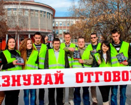 Студенти стартираха от 8 декември кампанията 