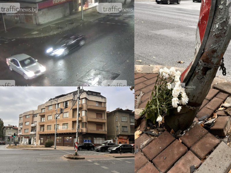 На фаталното кръстовище в центъра на Пловдив: Две катастрофи с един загинал за година
