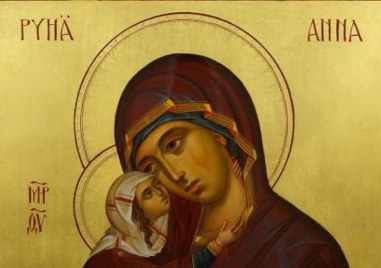 Днес българската православна църква отбелязва деня на Св Анна Според