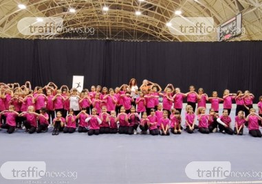 Над 200 деца се включиха в танцовото благотворително шоу в помощ