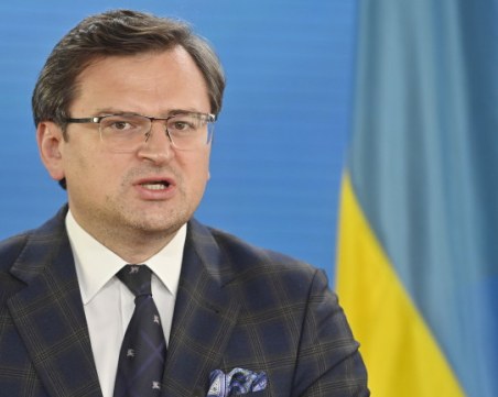 Кулеба: Ако не влезем в ЕС, ще има опустошителни последици