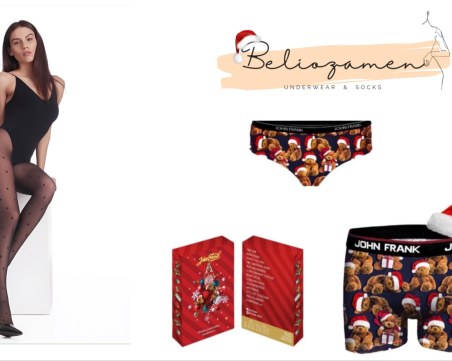 Пловдивски магазин за луксозно бельо със специални изненади за празниците