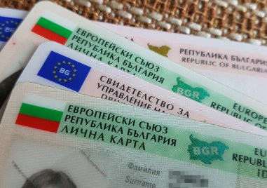 Звеното Български документи за самоличност  в Първо РУ – Пловдив