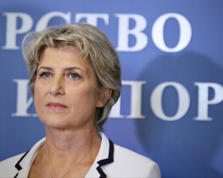 Весела Лечева напуска БСП