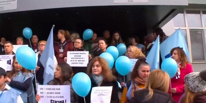 Социалните работници в Пловдив излязоха на протест