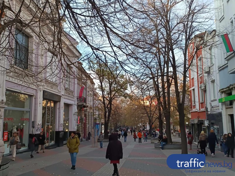Започва захлаждане, в Пловдив се очакват до 8 градуса