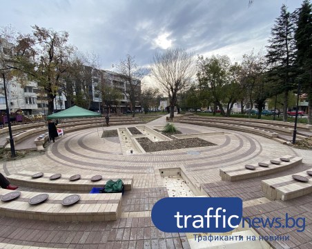 Откриха новия парк за 1 млн. лева на площад 