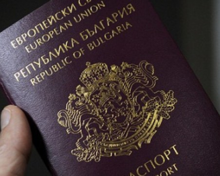 С два пъти за три години са нараснали молбите за българско гражданство