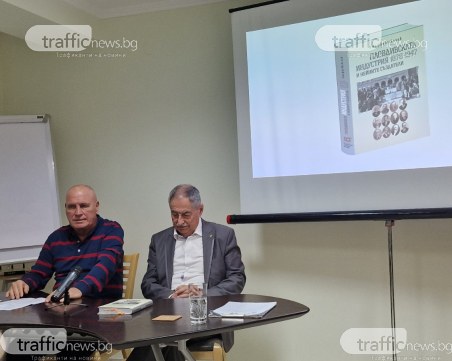 Стефан Шивачев възкресява историите на най-големите пловдивски индустриалци