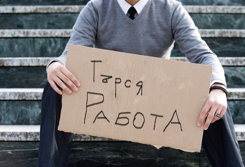Обявиха свободните работни места в Пловдив