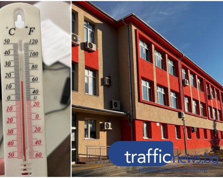 Гимназисти от Автото в Пловдив с оплакване, че учат на студено, институциите проверяват случая