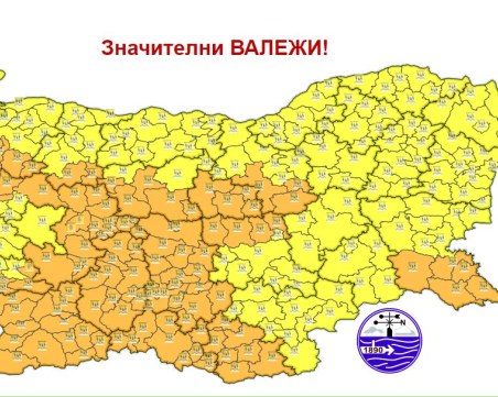 Оранжев код за опасно време утре в Пловдив