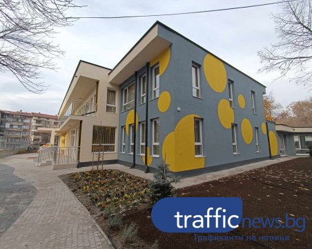 Откриха официално новото крило на ДГ „Зорница