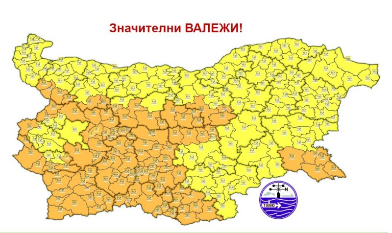 Утре в цяла България ще са в сила жълт или