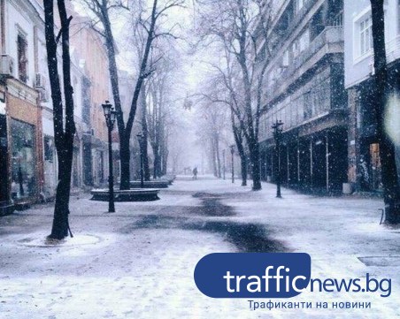 Дъжд и сняг в Пловдив, очаква се натрупване на снежна покривка