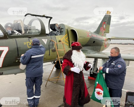 Дядо Коледа кацна с военен самолет на пловдивското летище, десетки малчугани го посрещнаха