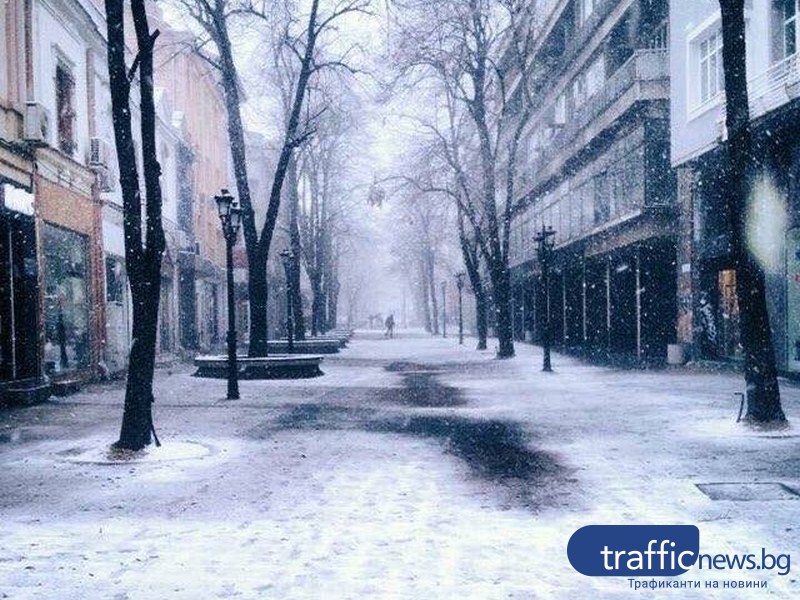 Дъжд и сняг в Пловдив, очаква се натрупване на снежна покривка
