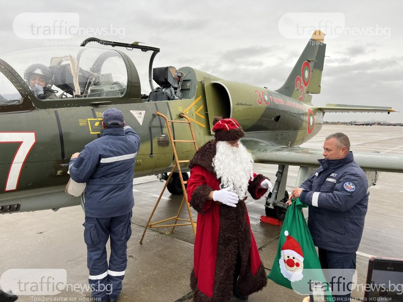 Дядо Коледа кацна с военен самолет на пловдивското летище, десетки малчугани го посрещнаха