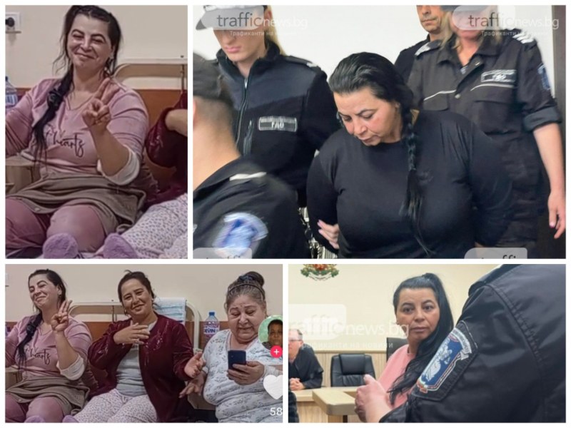 Подсъдимата за смъртта на детето си: Айше от Столипиново върти кючеци с усмивка в пловдивска болница