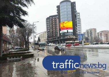 Авария прекъсна захранването на два светофара в Пловдив Към този