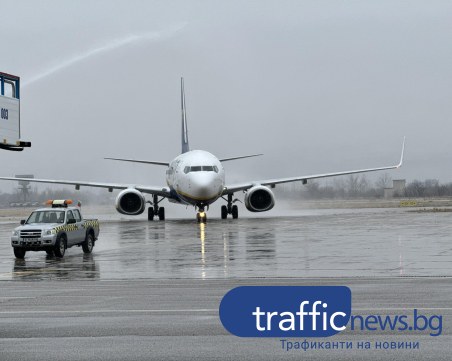 Кацна първи полет по нова авиолиния до Пловдив