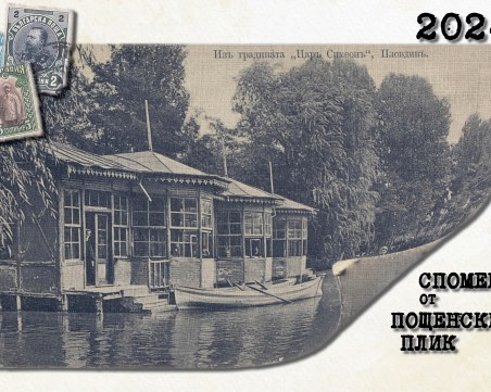 Новият календар за 2024 г. на Историческия музей разказва 