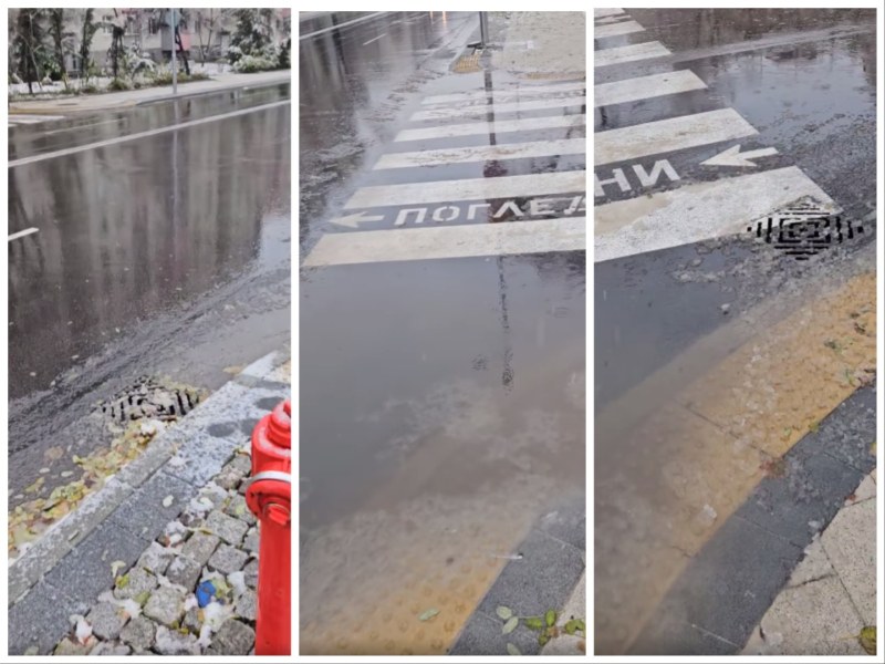 Чисто новата улица Даме Груев в Кючук Париж се наводни.