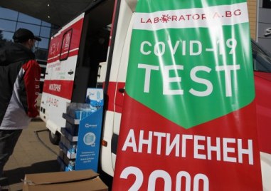 Броят на новорегистрираните случаи на Ковид 19 за последния ден е