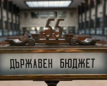 Ресорната комисия гледа проекта за държавен бюджет на второ четене