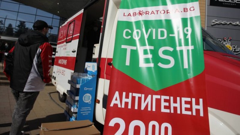 Броят на новорегистрираните случаи на Ковид-19 за последния ден е