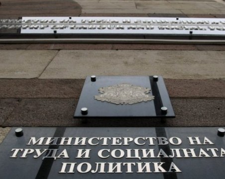 Десислава Стоянова подаде оставка като зам.-министър на труда и социалната политика