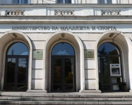 Прокуратурата ще проверява дали парите от подкупа в ММС е трябвало да бъдат разделени между служители