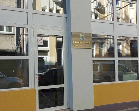 Касите на „Местни данъци и такси