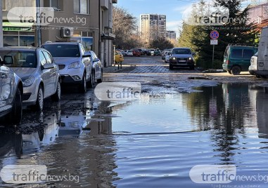 Улица в ЖР Тракия заприлича на езеро след проливните дъждове