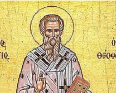 Игнажден е! Най-важен е първият гост в дома